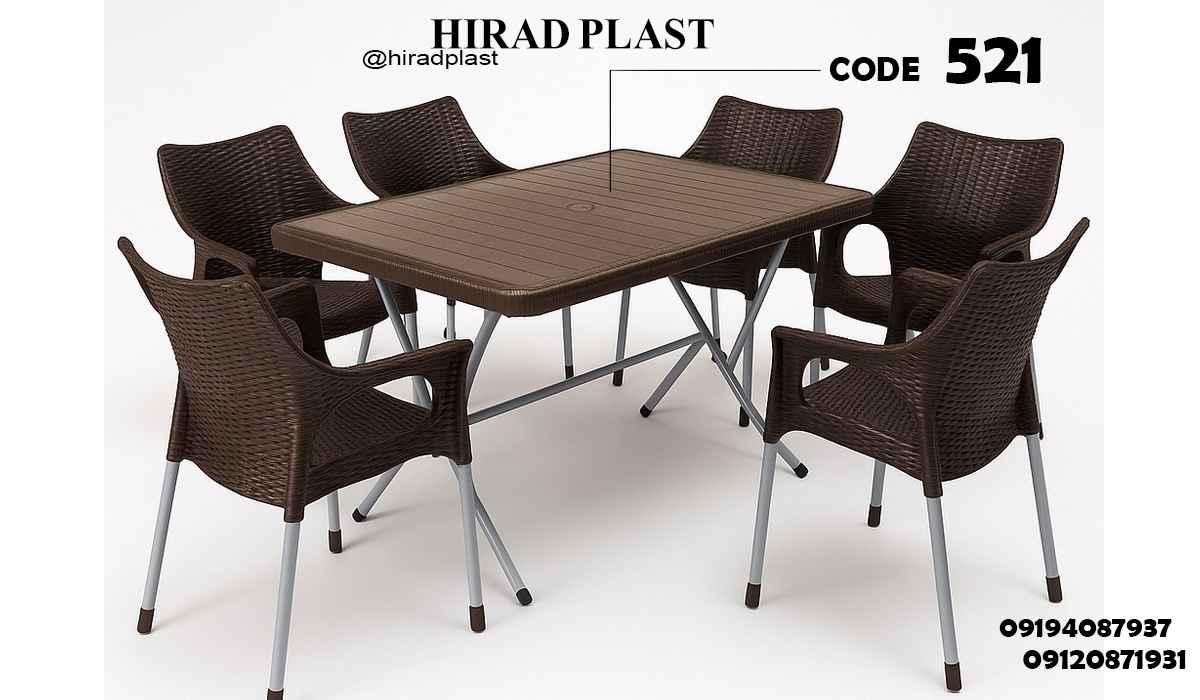 میز پلاستیکی باغی