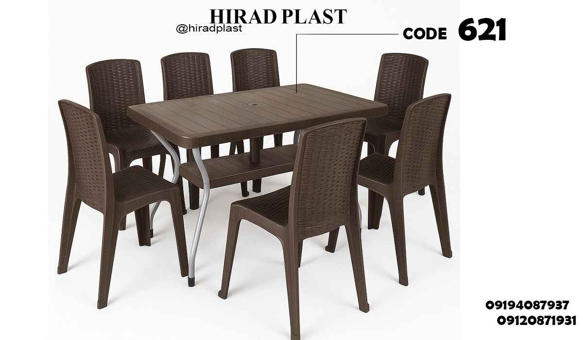 میز پلاستیکی تراس