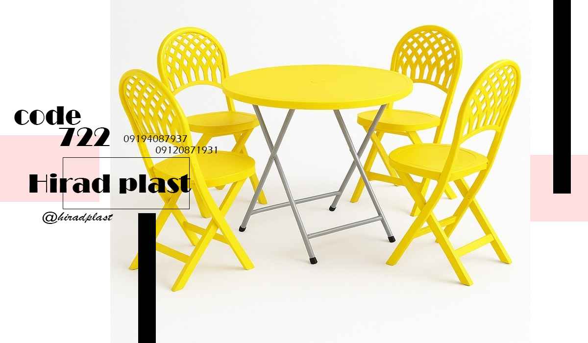 میز پلاستیکی سفری