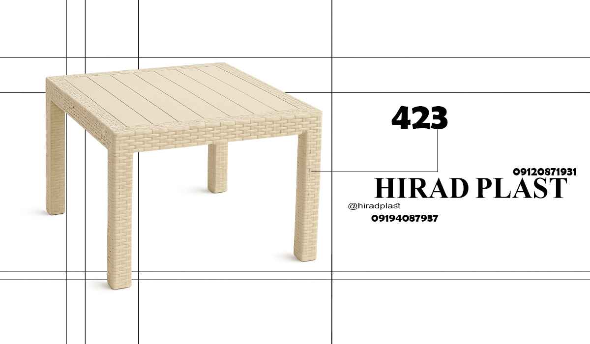 میز پلاستیکی عسلی