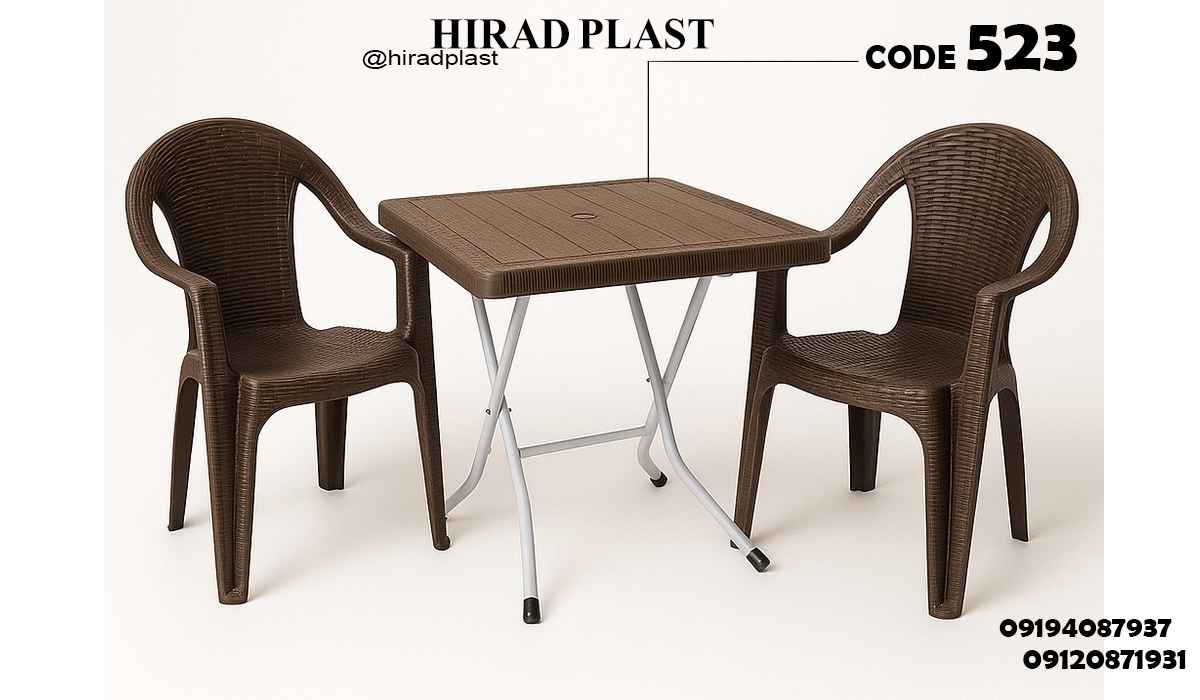 میز پلاستیکی ویلایی