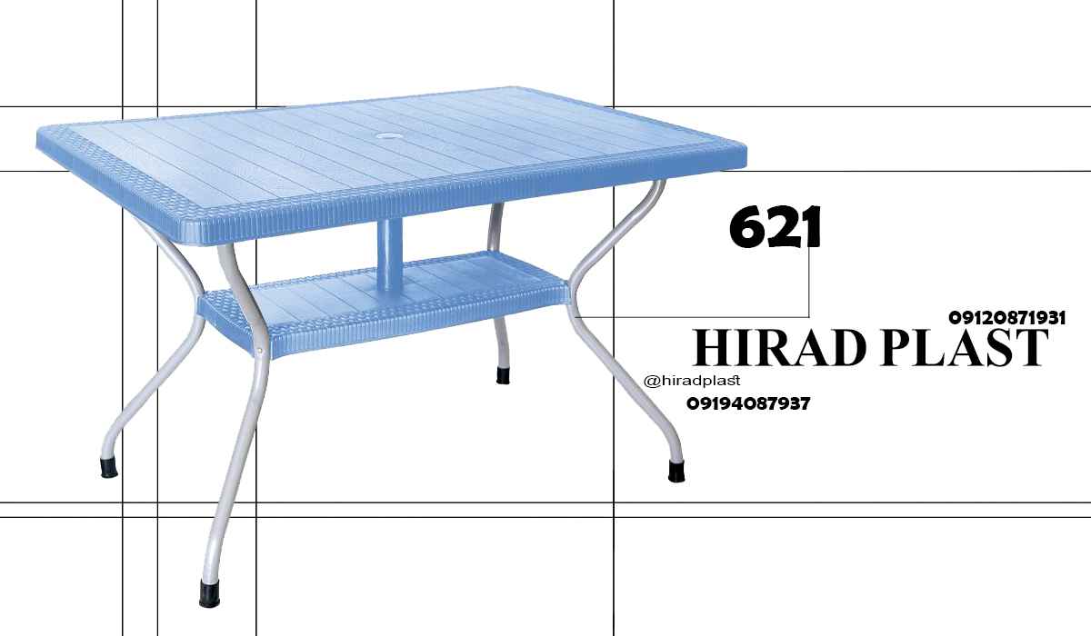 میز پلاستیکی ویلایی