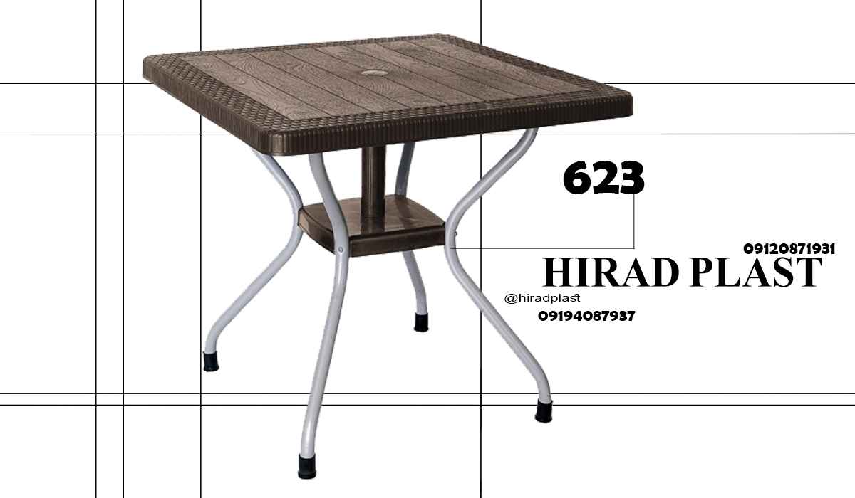میز پلاستیکی پایه فلزی