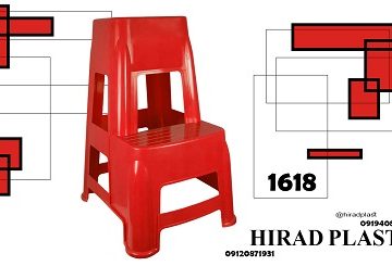 چهارپایه آشپزخانه
