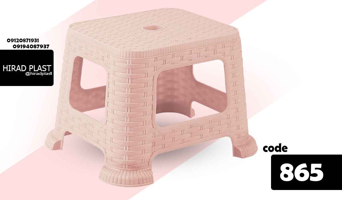 چهارپایه آشپزخانه