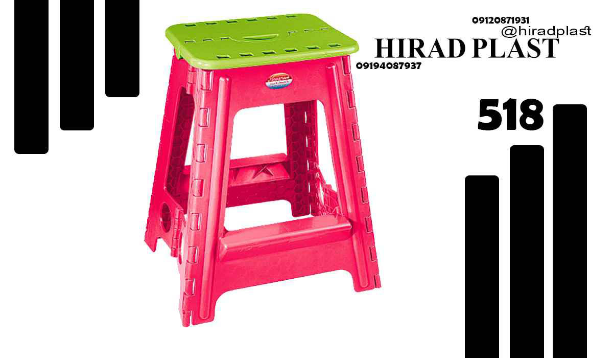 چهارپایه اشپزخانه