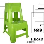 چهارپایه بلند