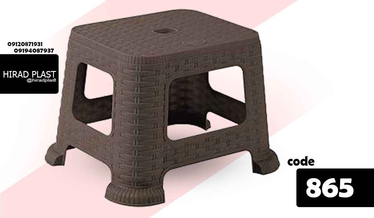 چهارپایه حمام