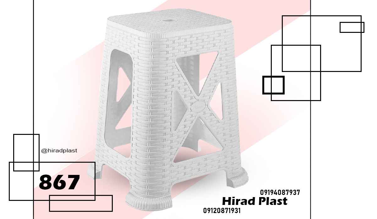 چهارپایه خانگی