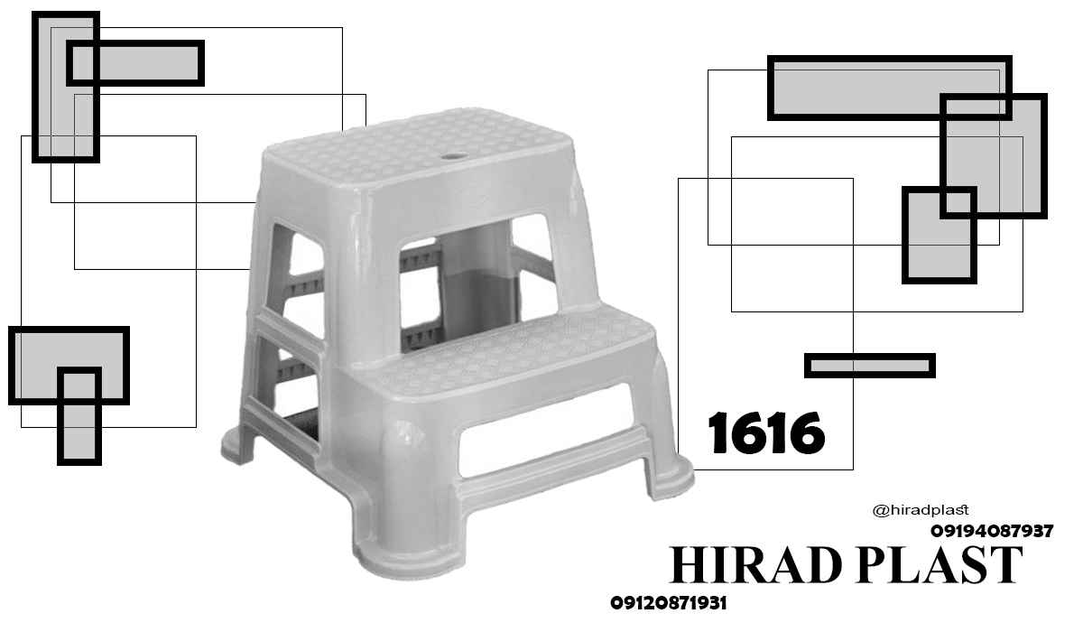 چهارپایه ناصر