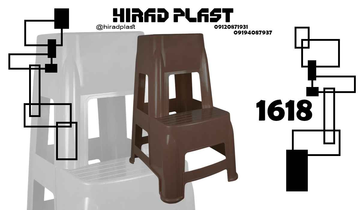 چهارپایه ناصر