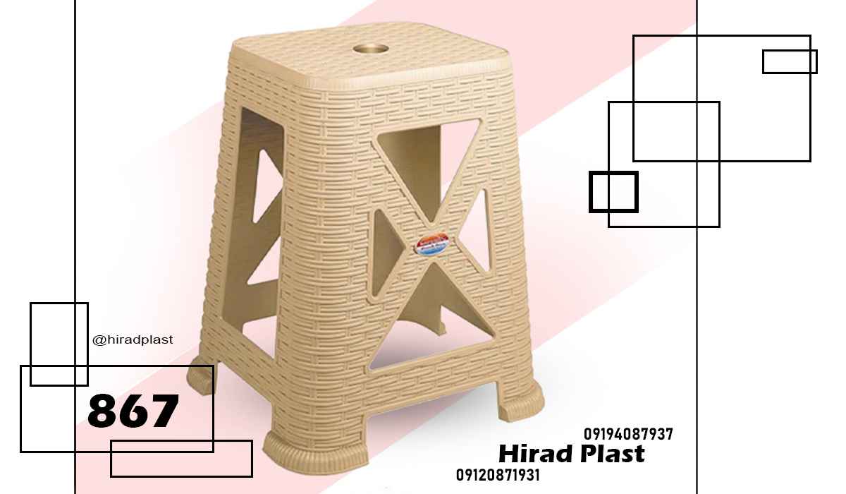 چهارپایه پلاستیکی