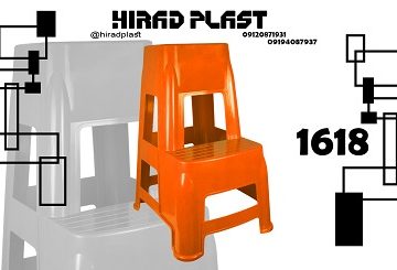 چهارپایه پلاستیکی