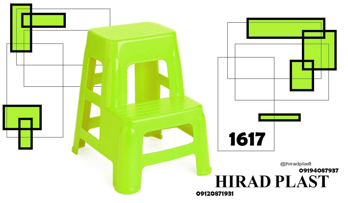 چهارپایه پلاستیکی ارزان