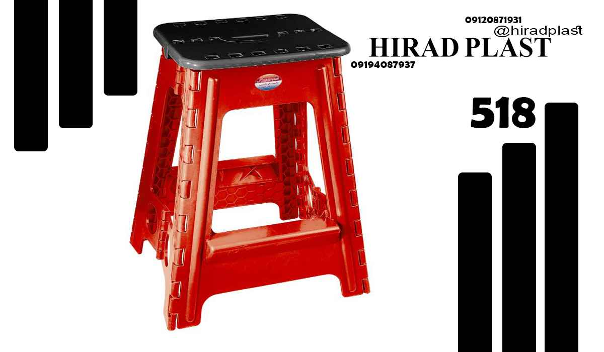 چهارپایه پلاستیکی ارزان