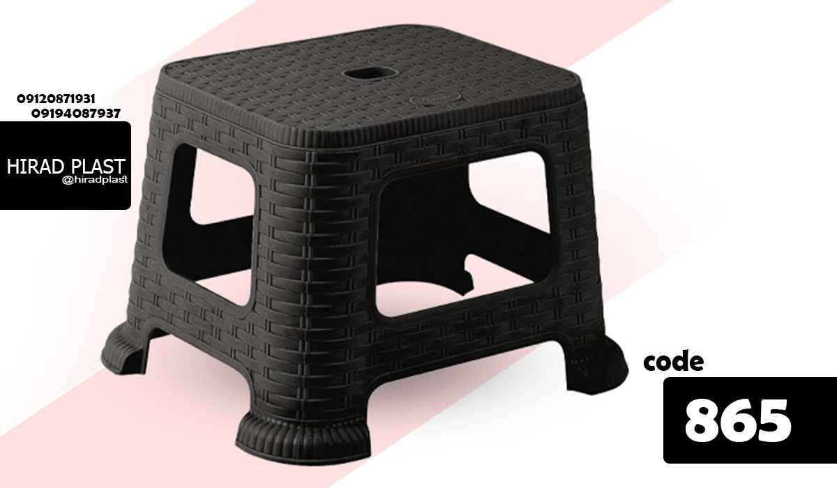 چهارپایه پلاستیکی اشپزخانه