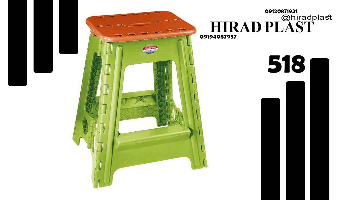 چهارپایه پلاستیکی اشپزخانه