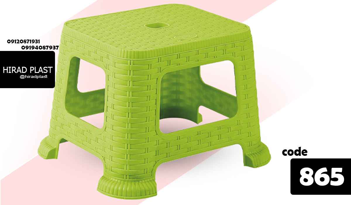 چهارپایه پلاستیکی خانگی