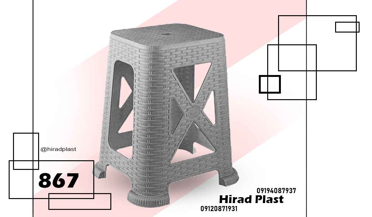 چهارپایه پلاستیکی خانگی