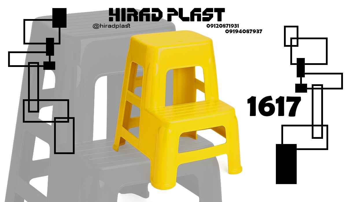 چهارپایه پلاستیکی خانگی