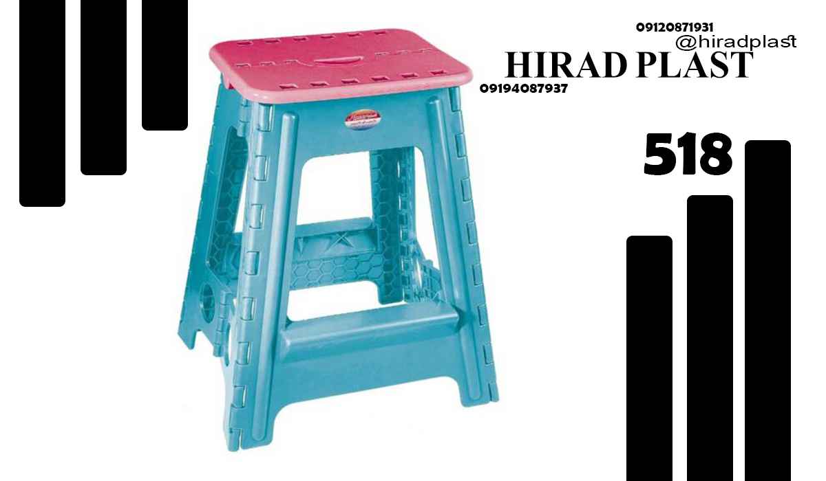 چهارپایه پلاستیکی خانگی