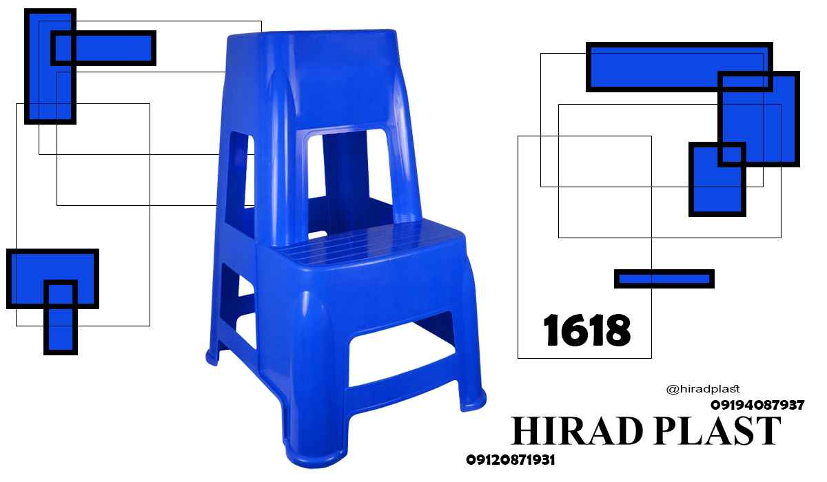 چهارپایه پلاستیکی عمده