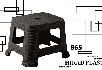 چهارپایه پلاستیکی کوتاه