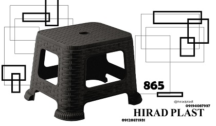 چهارپایه پلاستیکی کوتاه