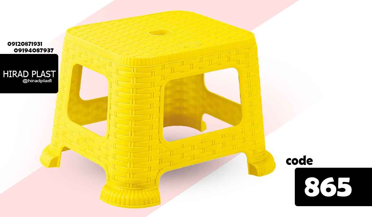 چهارپایه پلاستیکی کوتاه