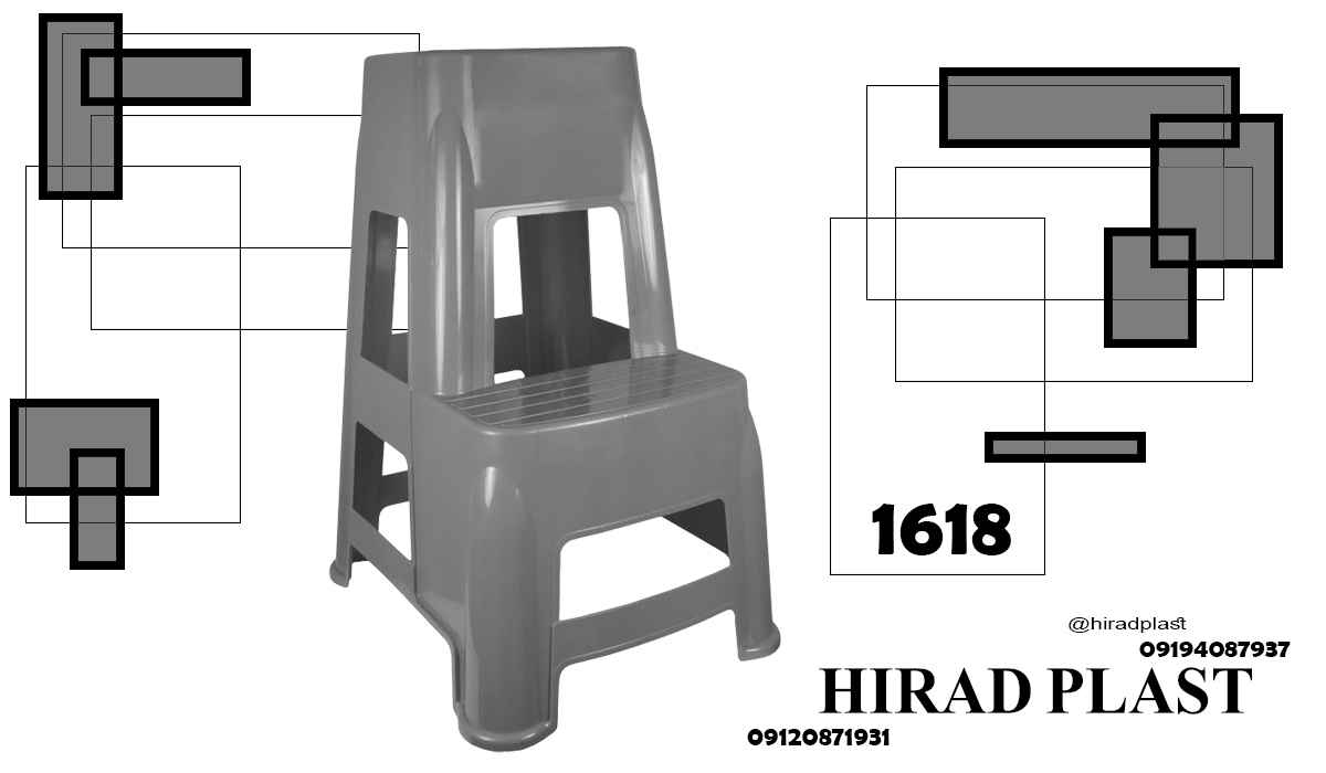 چهارپایه پله دار