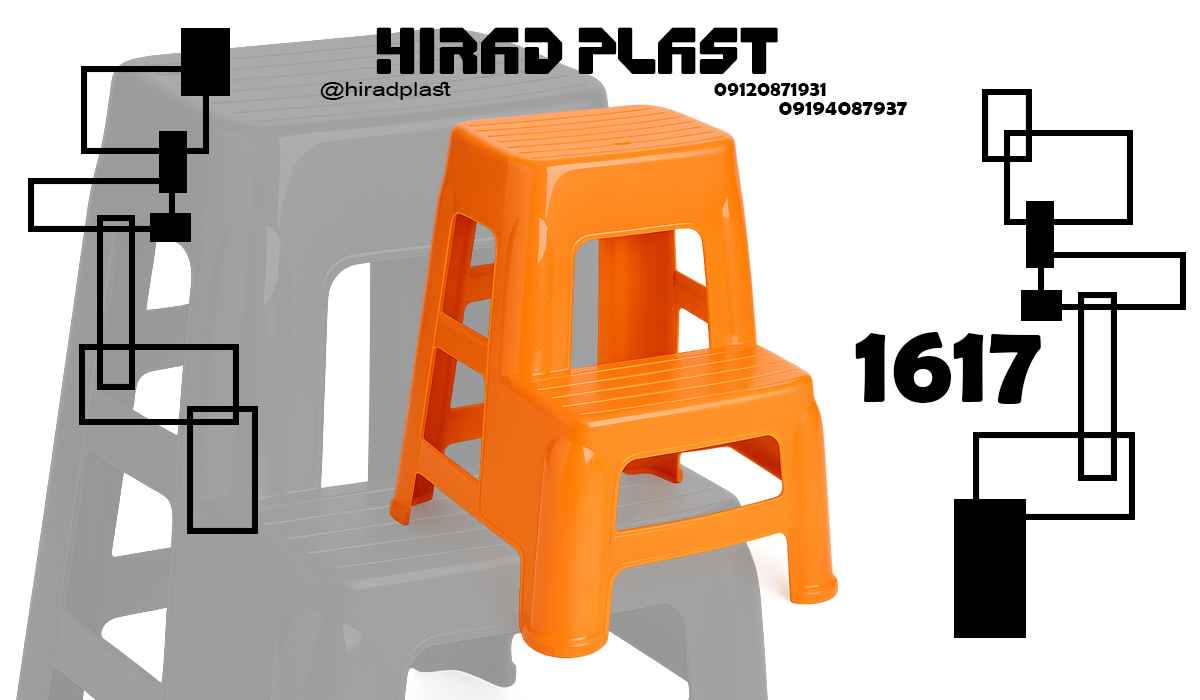 چهارپایه پله دار