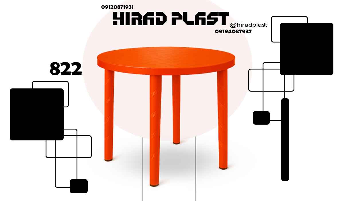 خرید میز پلاستیکی