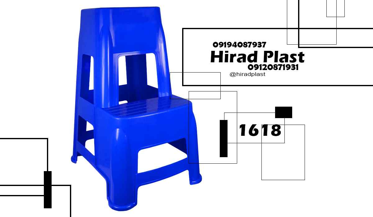 خرید چهارپایه پلاستیکی