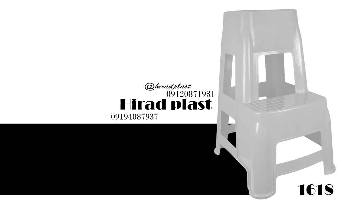 خرید چهارپایه پله دار