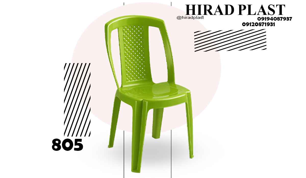 صندلی پلاستیکی بدون دسته