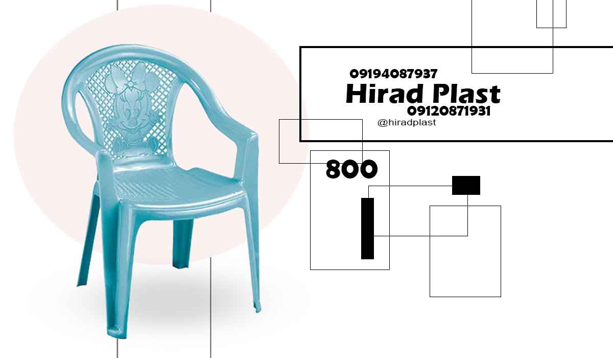 صندلی پلاستیکی عمده