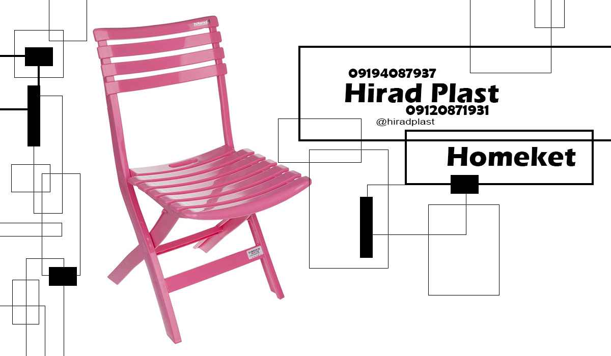 صندلی پلاستیکی عمده