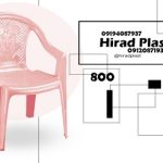 صندلی پلاستیکی مهدکودک