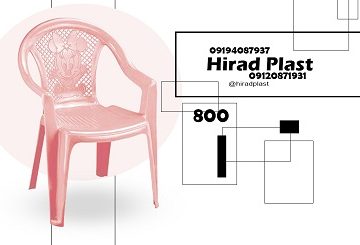 صندلی پلاستیکی مهدکودک