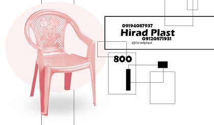 صندلی پلاستیکی مهدکودک