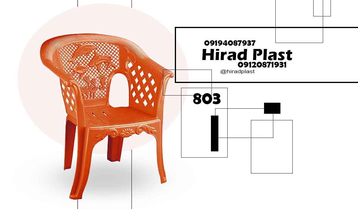 قیمت صندلی پلاستیکی