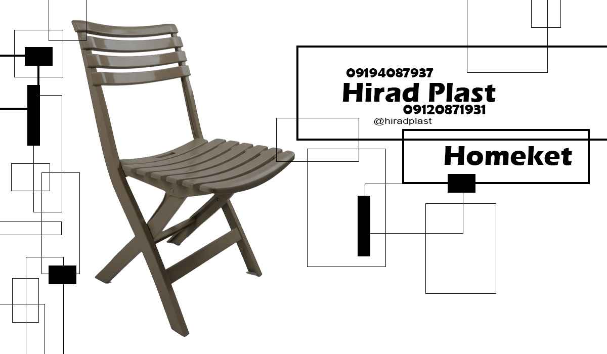 قیمت صندلی پلاستیکی