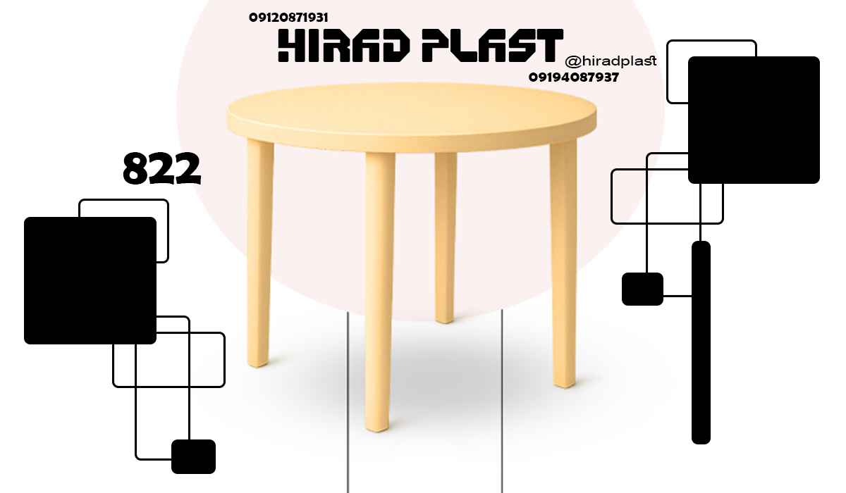 قیمت میز پلاستیکی