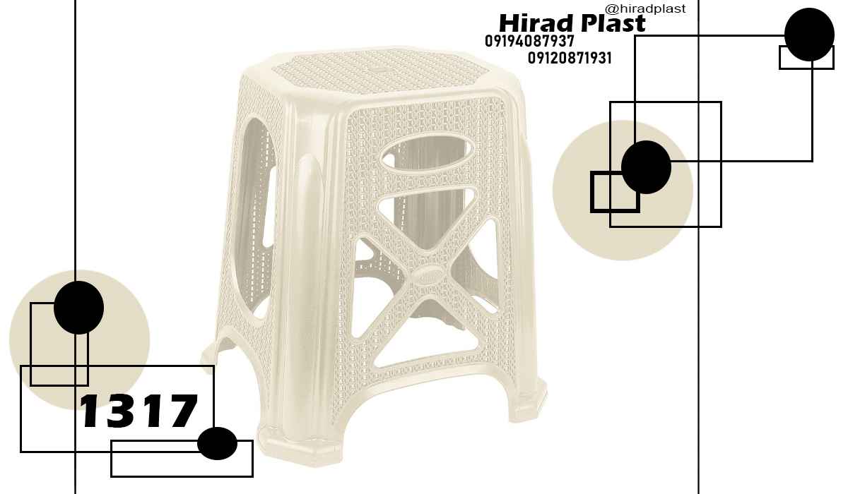 قیمت چهارپایه پلاستیکی