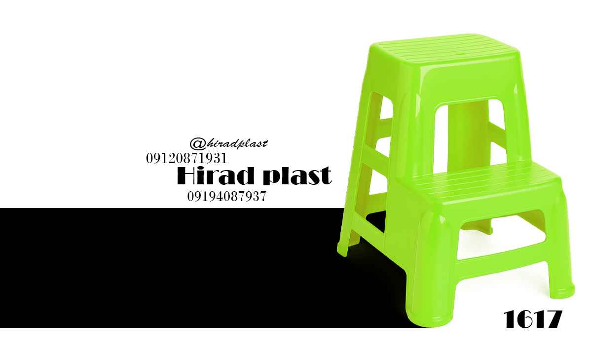 قیمت چهارپایه پلاستیکی