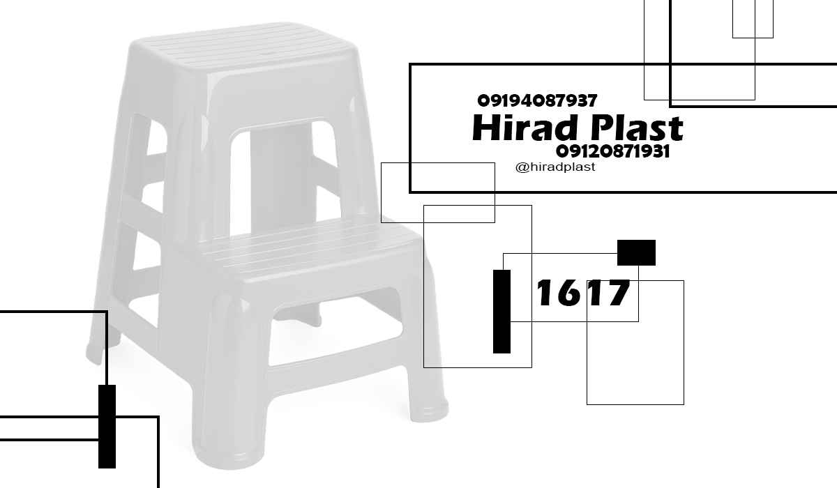 قیمت چهارپایه پلاستیکی