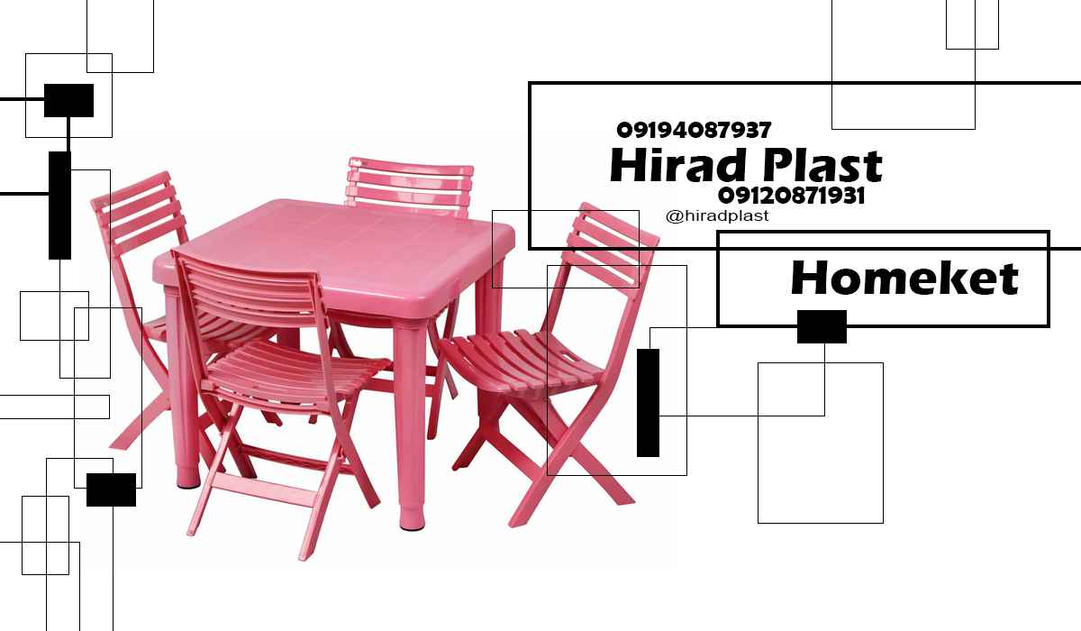 میز و صندلی باغی