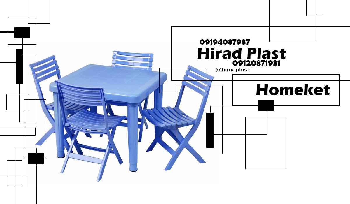 میز و صندلی پلاستیکی