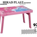 میز پلاستیکی