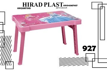 میز پلاستیکی